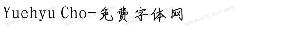 Yuehyu Cho字体转换